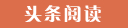 六合代怀生子的成本与收益,选择试管供卵公司的优势